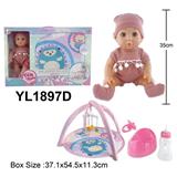 OBL10057299 - 35CM活动眼娃娃带喝水小便功能配婴儿毯 马桶，奶瓶，奶嘴