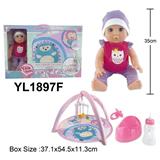 OBL10057301 - 35CM活动眼娃娃带喝水小便功能配婴儿毯 马桶，奶瓶，奶嘴