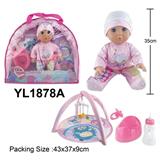 OBL10057305 - 35CM娃娃喝水小便功能配婴儿毯，马桶奶瓶奶嘴配件