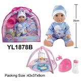 OBL10057306 - 35CM娃娃喝水小便功能配婴儿毯，马桶奶瓶奶嘴配件