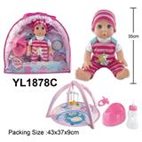 OBL10057307 - 35CM娃娃喝水小便功能配婴儿毯，马桶奶瓶奶嘴配件