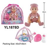 OBL10057308 - 35CM娃娃喝水小便功能配婴儿毯，马桶奶瓶奶嘴配件