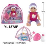 OBL10057310 - 35CM娃娃喝水小便功能配婴儿毯，马桶奶瓶奶嘴配件