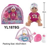 OBL10057311 - 35CM娃娃喝水小便功能配婴儿毯，马桶奶瓶奶嘴配件