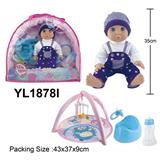 OBL10057313 - 35CM娃娃喝水小便功能配婴儿毯，马桶奶瓶奶嘴配件