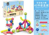OBL10057314 - 百变磁力棒(42 PCS)