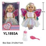 OBL10057398 - 30CM女孩娃娃 喝水小便功能，配奶瓶梳子配件