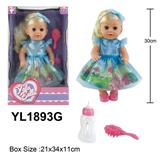 OBL10057401 - 30CM女孩娃娃 喝水小便功能，配奶瓶梳子配件