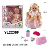 OBL10057409 - 30CM女孩娃娃 喝水小便功能，配奶瓶 梳子，奶嘴，发夹配件
