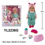 OBL10057410 - 30CM女孩娃娃 喝水小便功能，配奶瓶 梳子，奶嘴，发夹配件