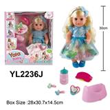 OBL10057413 - 30CM女孩娃娃 喝水小便功能，配奶瓶 梳子，奶嘴，发夹配件