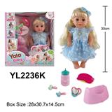OBL10057414 - 30CM女孩娃娃 喝水小便功能，配奶瓶 梳子，奶嘴，发夹配件