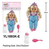 OBL10057417 - 30CM女孩娃娃，喝水小便功能，配奶瓶，梳子配件