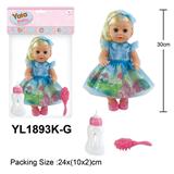 OBL10057418 - 30CM女孩娃娃，喝水小便功能，配奶瓶，梳子配件
