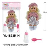 OBL10057419 - 30CM女孩娃娃，喝水小便功能，配奶瓶，梳子配件