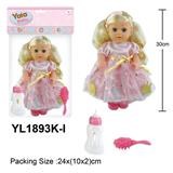 OBL10057420 - 30CM女孩娃娃，喝水小便功能，配奶瓶，梳子配件