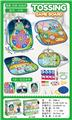 OBL10057469 - Target