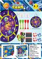 OBL10057478 - Target