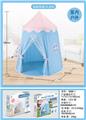 OBL10057486 - 儿童蒙古包