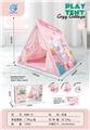 OBL10057489 - 粉色美人鱼
三角帐篷