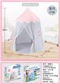 OBL10057496 - 儿童蒙古包