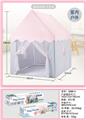 OBL10057498 - 儿童帐篷