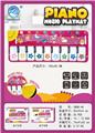 OBL10057529 - Baby carpet/Fitness frame