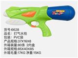 OBL10057972 - Water gun