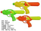 OBL10057973 - Water gun