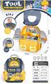 OBL10058260 - 工具书包