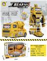 OBL10058889 - Electric series