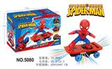 OBL10058907 - Electric series