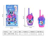 OBL10058918 - 冰雪公主对讲机