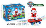 OBL10058944 - Electric series