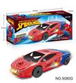 OBL10058949 - Electric series