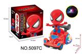 OBL10058979 - Electric series