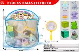OBL10059100 - 浴室戏水动物网袋、婴儿软胶捏捏球、软胶动物、软胶方块、戏水网勺、婴儿摇铃(13PCS）