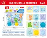 OBL10059103 - 婴儿摇铃、软胶动物、捏捏球(12PCS）