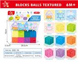 OBL10059104 - 婴儿软胶积木、摇铃(12PCS）