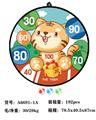OBL10059156 - Target