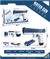 OBL10059201 - Water gun