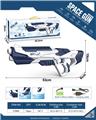 OBL10059203 - Water gun