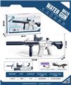 OBL10059207 - Water gun