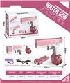 OBL10059210 - Water gun