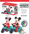 OBL10059222 - Electric series