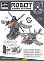 OBL10059226 - Electric series