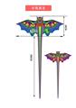 OBL10059257 - Windmill / kite