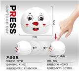 OBL10059389 - Pressing power toys