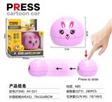 OBL10059392 - Pressing power toys