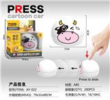 OBL10059393 - Pressing power toys
